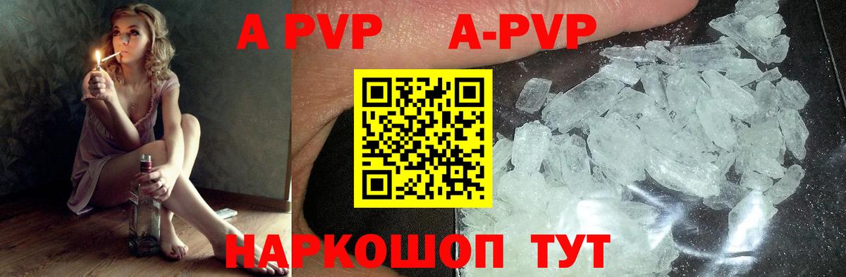 Альфа ПВП  Вход с VPN  Новороссийск  Alfa_PVP VHQ 