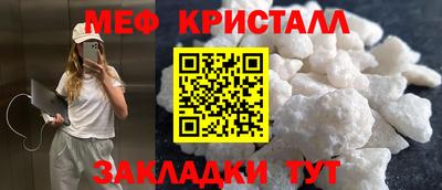 каннабис Пыть-Ях