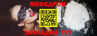 каннабис Пыть-Ях