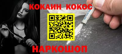 PSILOCYBIN Пушкино
