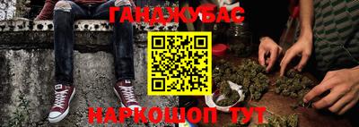 каннабис Пыть-Ях