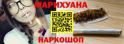 каннабис Пыть-Ях