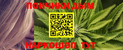 каннабис Пыть-Ях