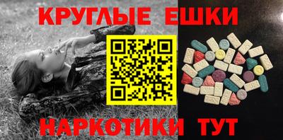 PSILOCYBIN Пушкино