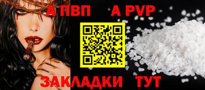 каннабис Пыть-Ях