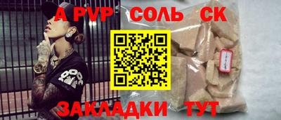 каннабис Пыть-Ях