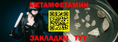 мдпв Пугачёв