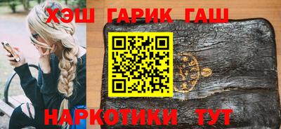 каннабис Пыть-Ях