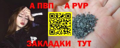 мдпв Пугачёв