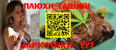 каннабис Пыть-Ях