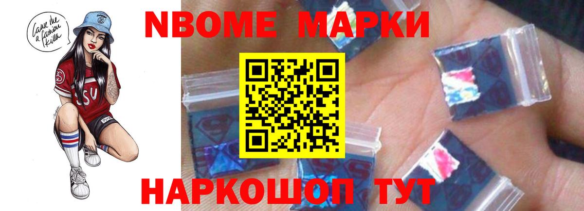 LSD-25 экстази кислота Новороссийск