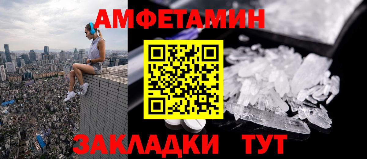 Метамфетамин кристалл  Метамфетамин кристалл  Новороссийск  Вход с VPN 