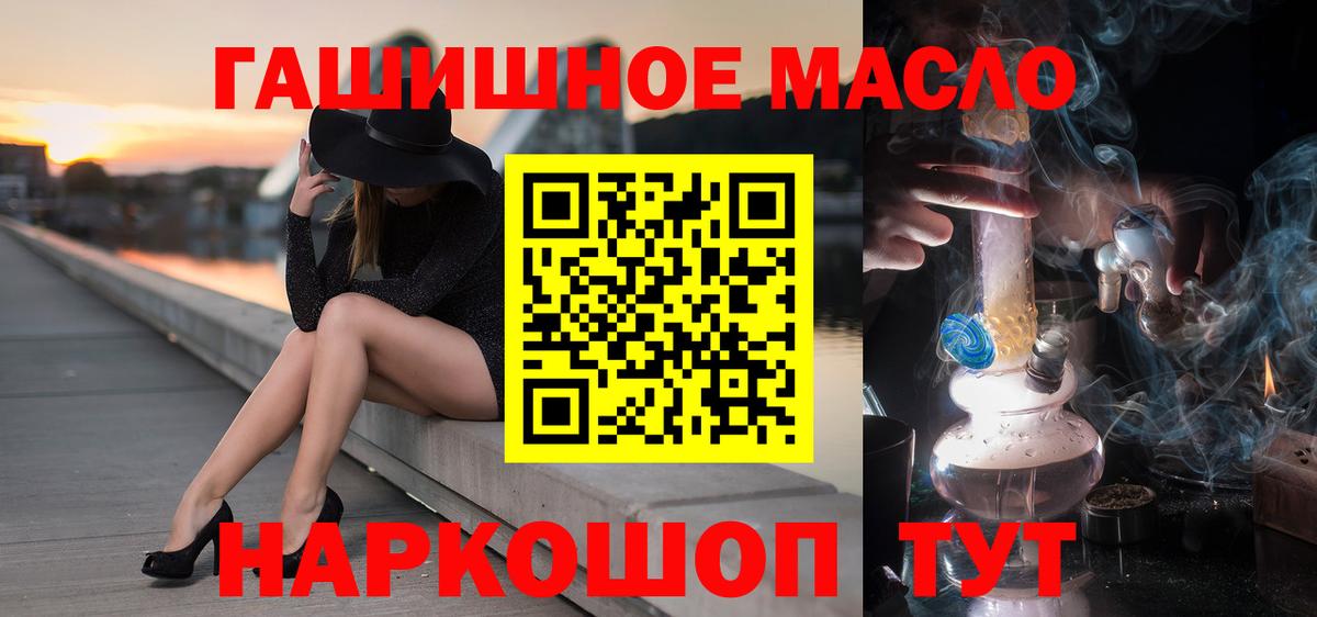 Дистиллят ТГК Wax Новороссийск