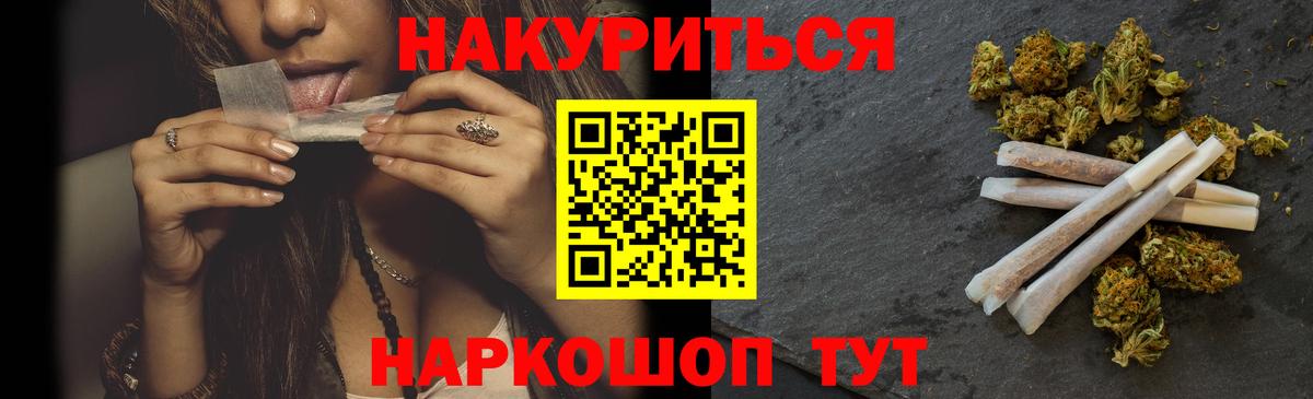 Каннабис AK-47  Марихуана Amnesia  Новороссийск  Вход с VPN  Канабис гибрид 