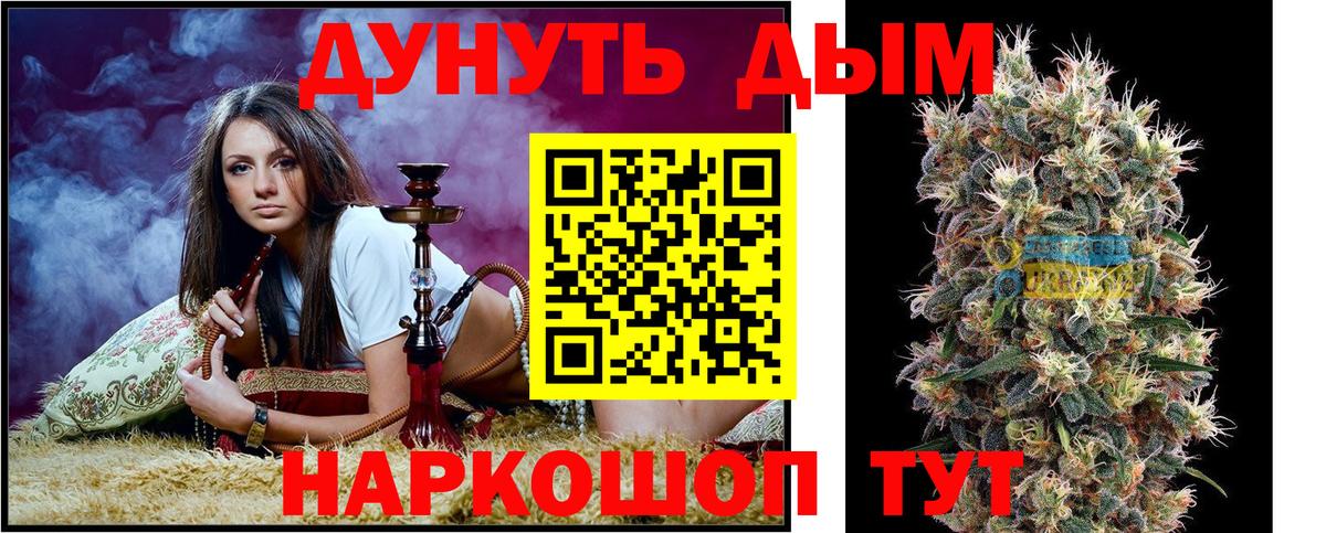 Шишки марихуана SATIVA & INDICA Новороссийск